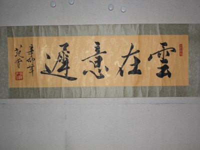 C:\Users\ASUS\Desktop\IMG_3528_副本.jpg