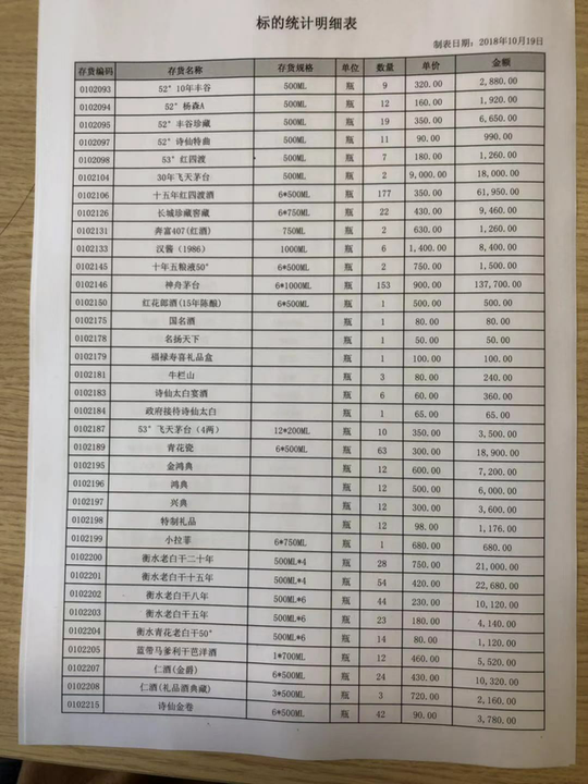 45239504662646327_好圖看看.jpg