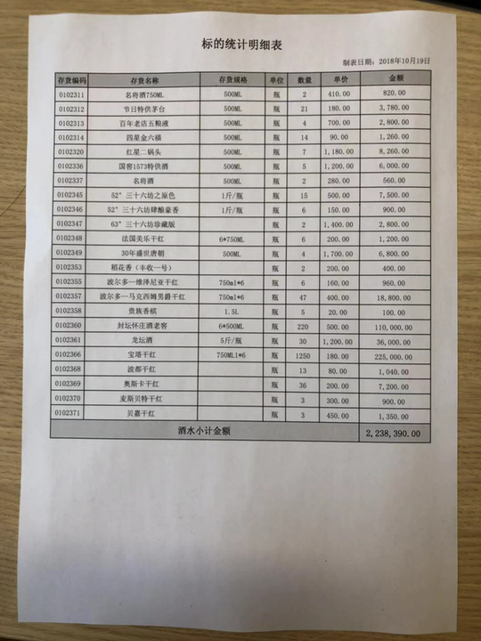 150638563158035860_好圖看看.jpg