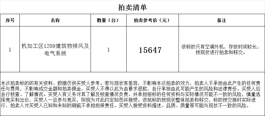 1700635424399.jpg